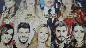 gf vip 3 cast